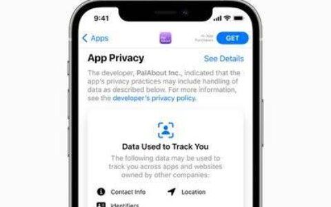 苹果为开发人员澄清了一些应用程序隐私数据报告要求
