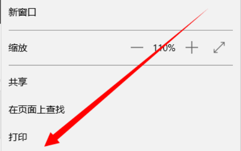 斯巴达浏览器怎么设置凯发官方app下载主页,spartan浏览器设置凯发官方app下载主页的方法