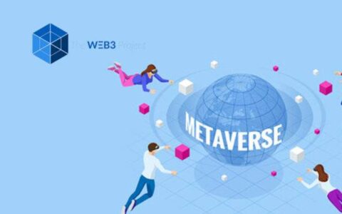 web 3.0 与元宇宙metaverse，有何区别？