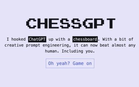 跟chatgpt下棋谁会较强？快与chessgpt来一局吧！