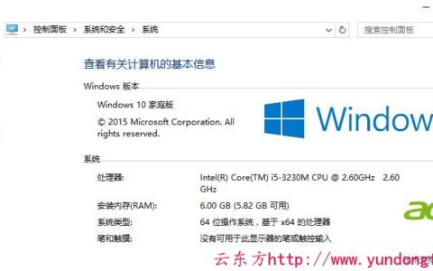 win10家庭/专业正式版下载大全