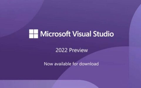 微软 visual studio 2022 将于 11 月 8 日发布