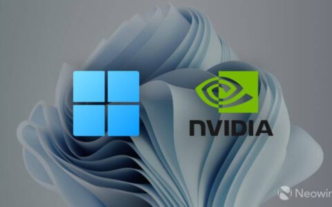 nvidia 终于修复了一个主要的 windows 11 错误，该错误导致空闲 geforce gpu 的使用率达到 100%