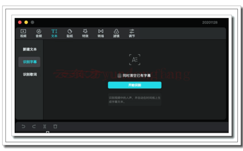 剪映mac电脑版识别字幕，剪映mac电脑版视频怎么自动识别字幕